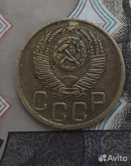 3 копейки 1952 и 53г