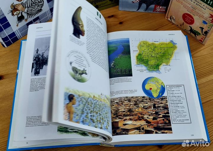 Энциклопедия для детей. Вокруг света