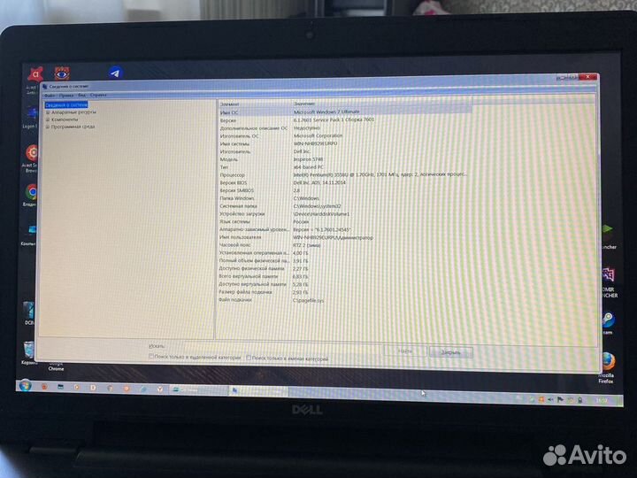 Ноутбук Dell Inspiron 5748