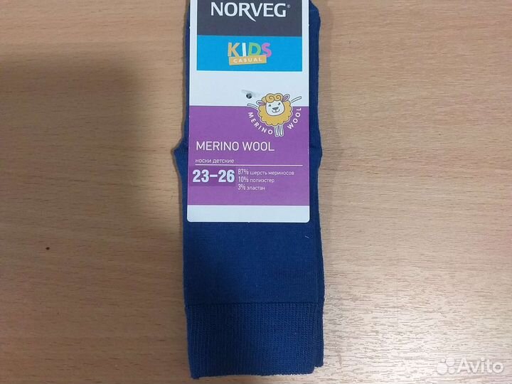 Носки детские norveg