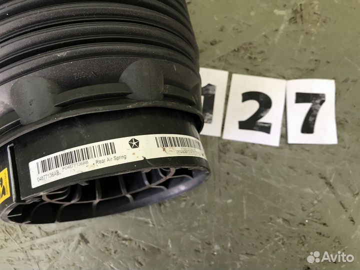 Пневмоподушка