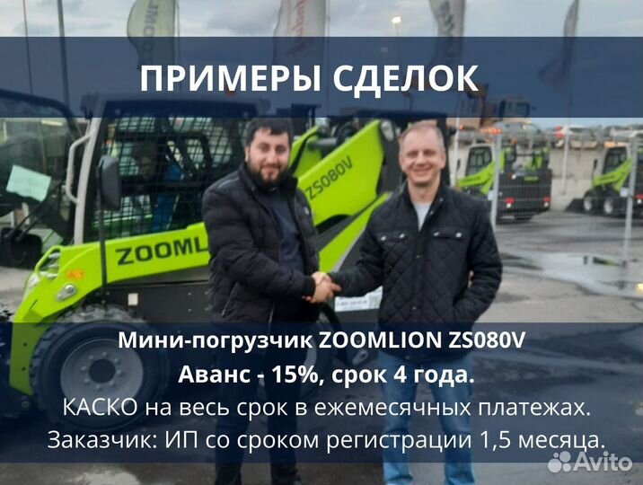 Эксперт по лизингу