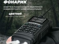 Рация Baofeng UV-17 L Pro Черная