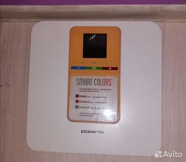 Весы напольные