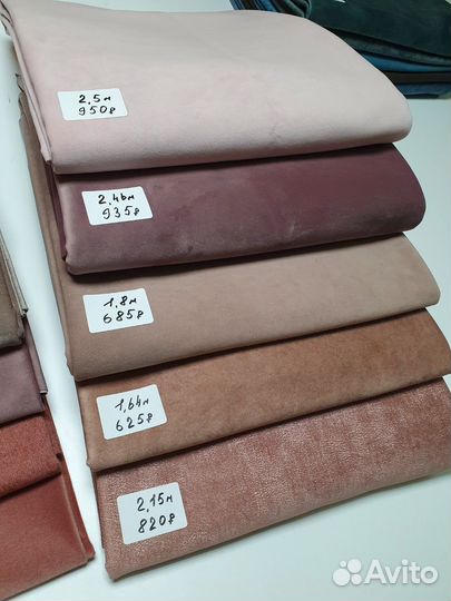 Ткань мебельная велюр