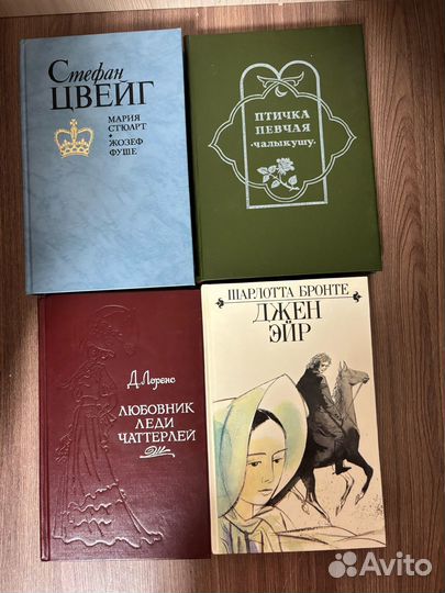 Книги разные