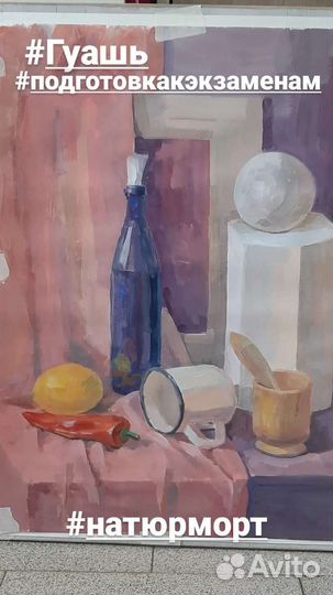 Обучение рисованию