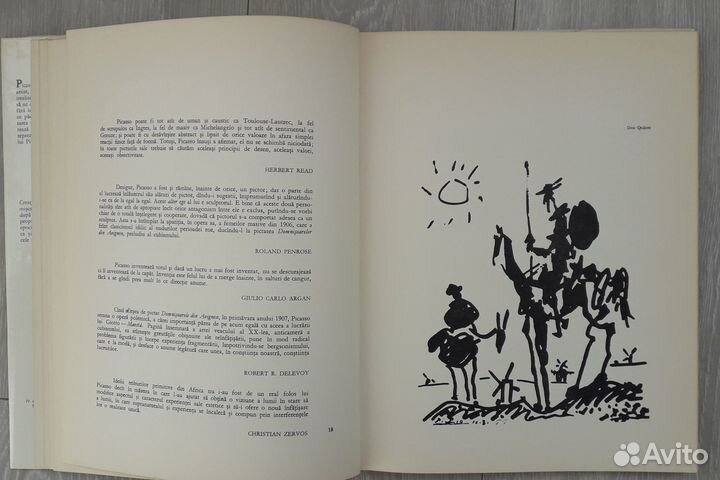 Большой альбом Пикассо