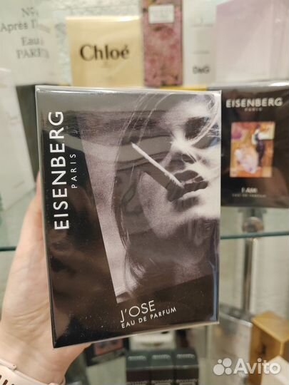 Eisenberg jose