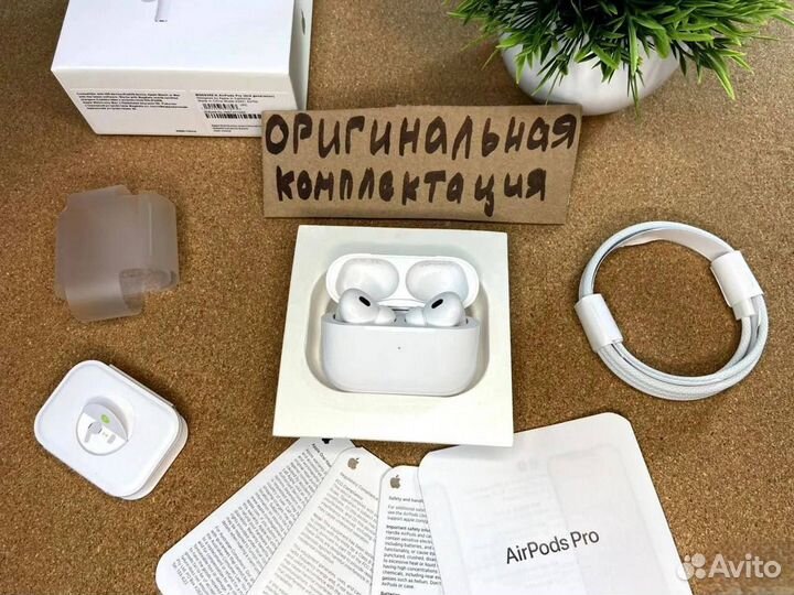 AirPods Pro 2 Type-c 2024 (Топовое качество)