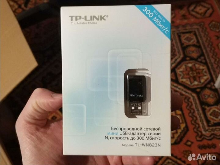 Беспроводной сетевой адаптер для приема Wi-Fi