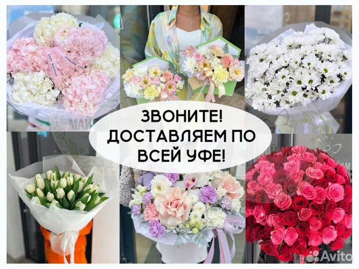 Цветы розы букеты