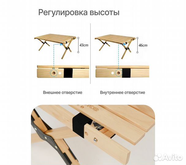 Стол туристический RoadLike Wood Натуральный