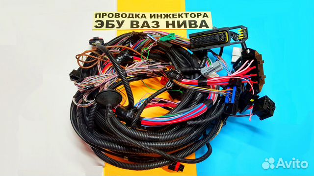 Проводка Ваз Нива 21214-3724026-97 эбу Мозги Ваз купить в Москве ...