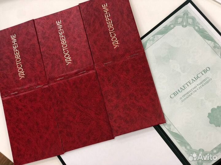 Дистанционное обучение, рабочие специальности