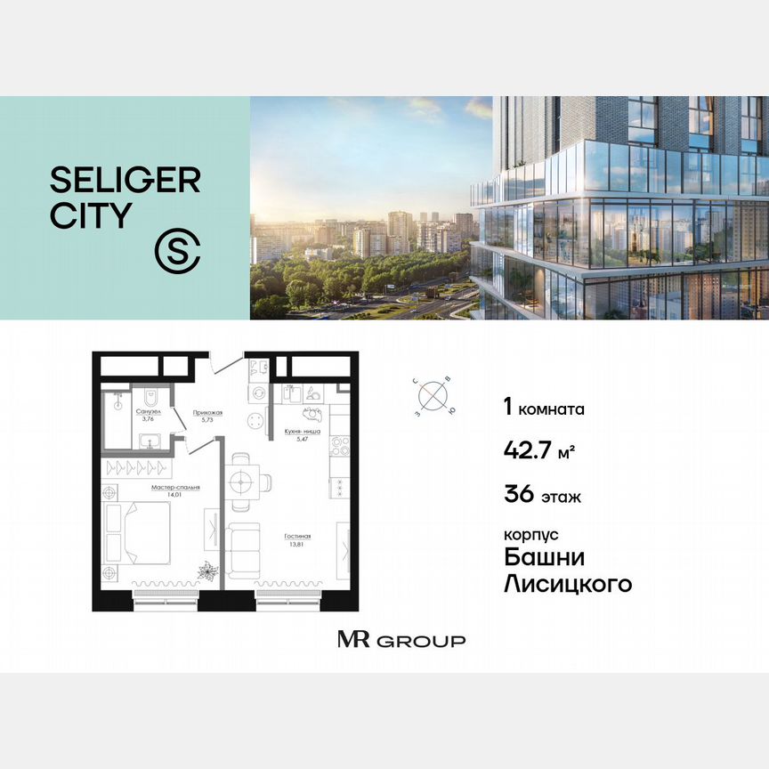 1-к. квартира, 43 м², 36/39 эт.