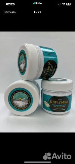 Крем для лица лифтинг эффект