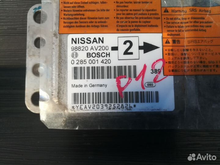 Блок управления Airbag Nissan Primera P12