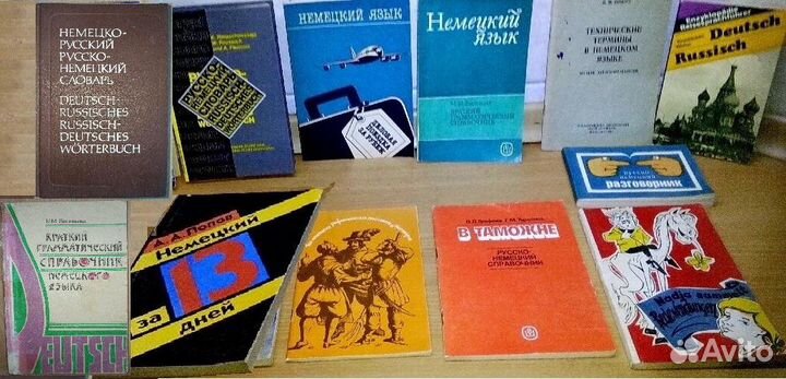 Шведский,Испанский,Французский,Немецкий