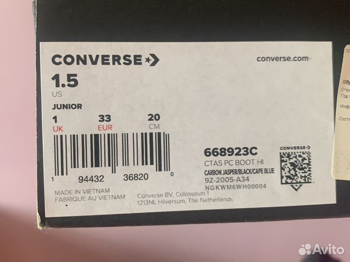 Converse 33