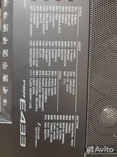 Синтезатор Yamaha PSR E-433