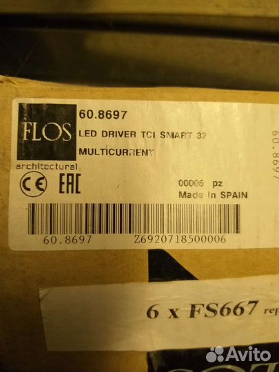 Драйвер универсальный smart 32, TCI (Италия)