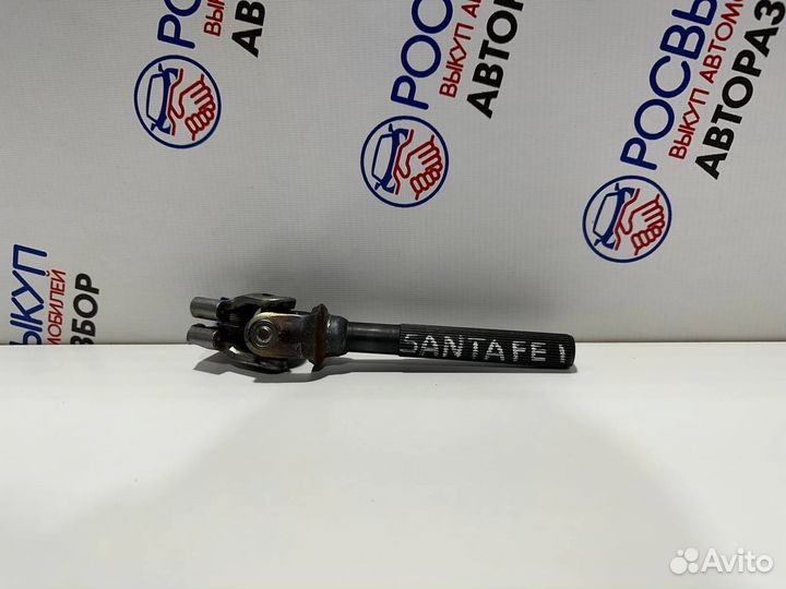 Кардан рулевой Hyundai Santa Fe