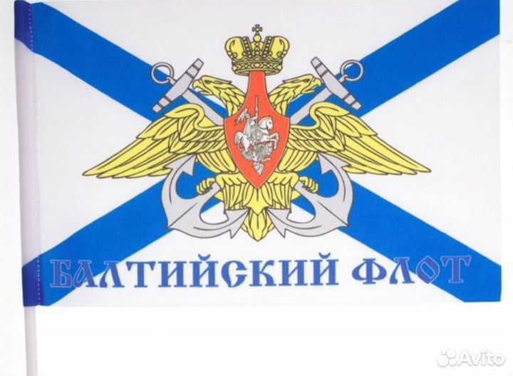 Флажок Морская пехота, вдв, ввс, вмф, Спецназ вв