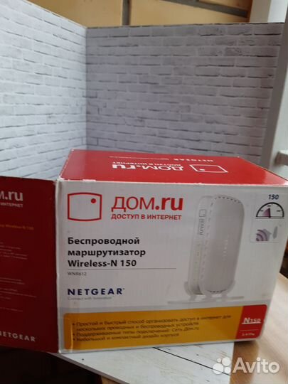 Wifi роутер дом ру