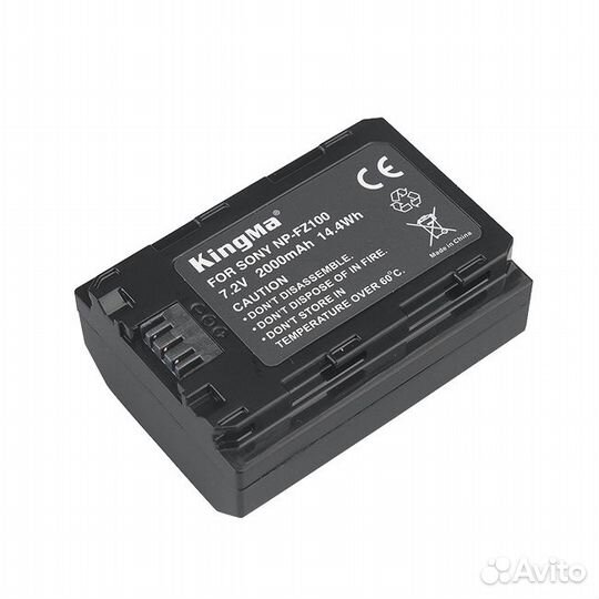 Аккумулятор KingMa для Sony NP-FZ100 1960 mAh