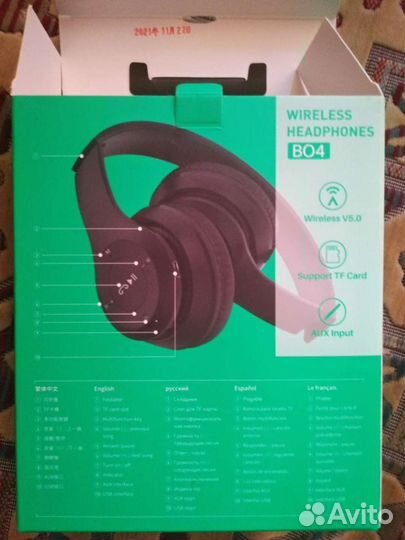 Bluetooth наушники