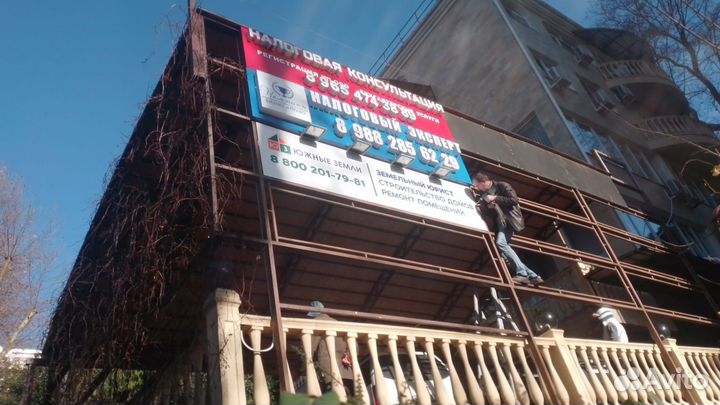 Наружная реклама, вывески, таблички