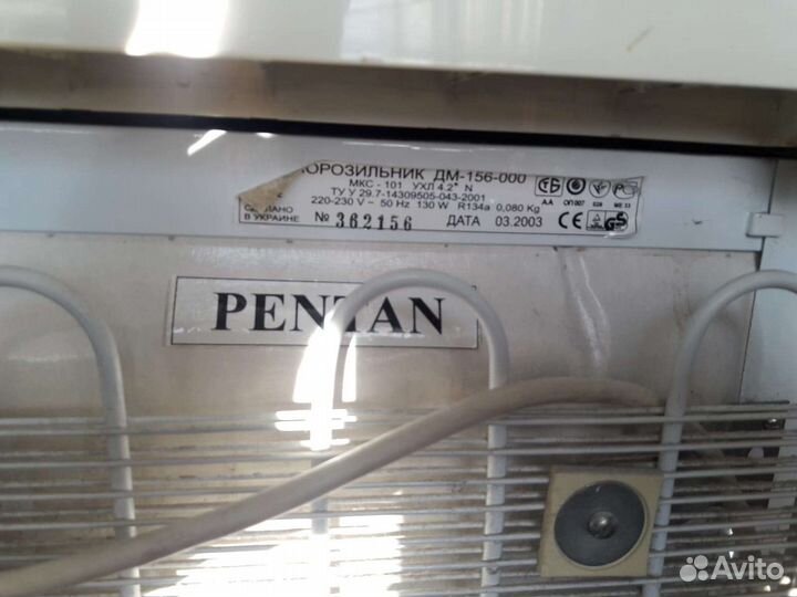 Морозильная камера не рабочий