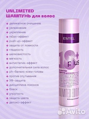 Продажа Эстель