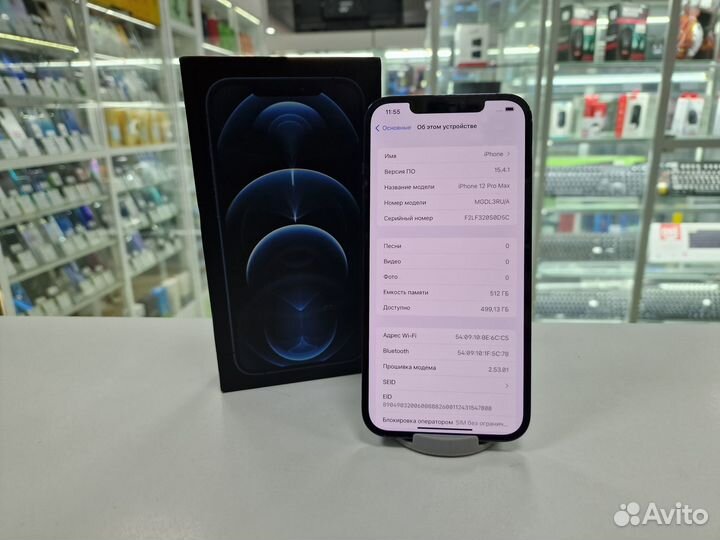 iPhone 12 Pro Max, 512 ГБ