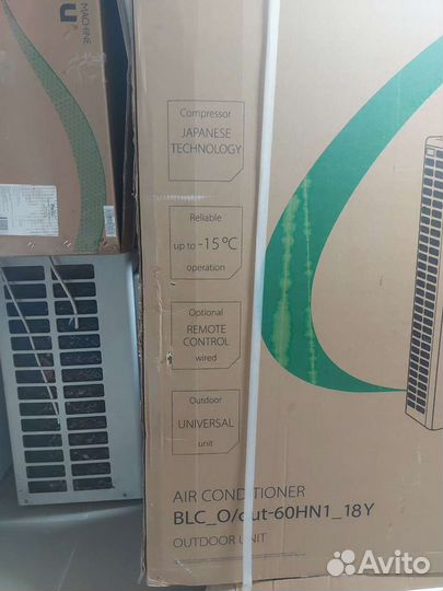 Промышленный кондиционер