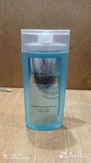 Средства гигиены для мужчин