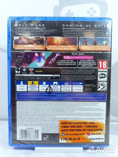 Диск для PS4 Saints Row Day One Edition 2022 новый