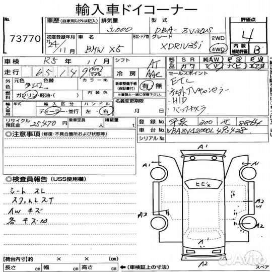 Лямбда зонд нижний n55b30 BMW X5 E70 X6 E71