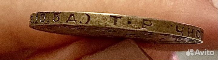 Серебряные монеты