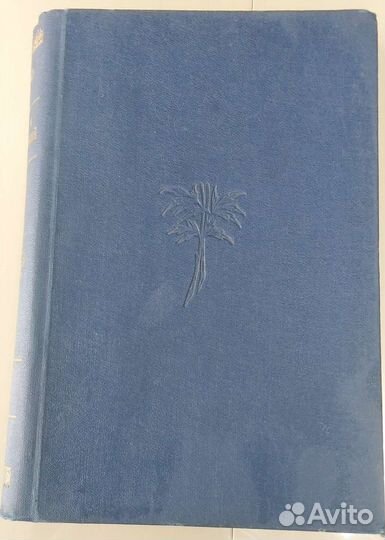 А. Ф. Писемский. Полное собрание сочинений 1910