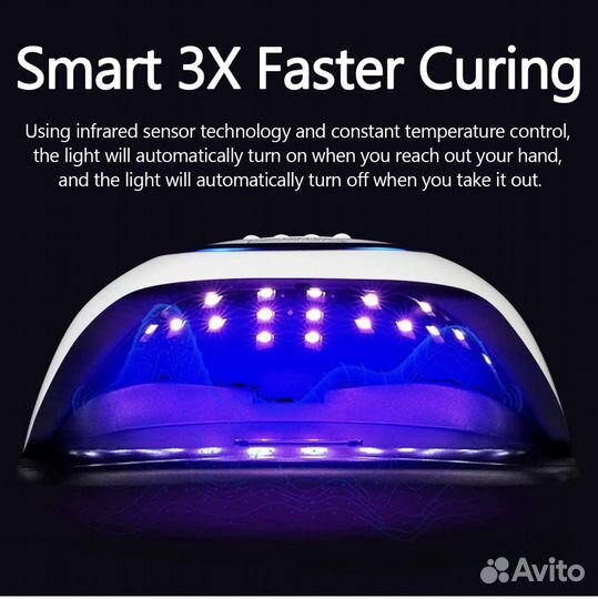 Лампа для ногтей