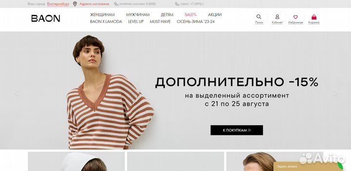 Готовый сайт для любой ниши бизнеса