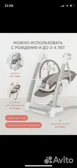Стульчик 3в1 My Little Chair