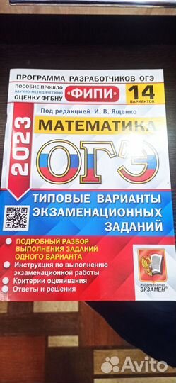 Рабочие тетради