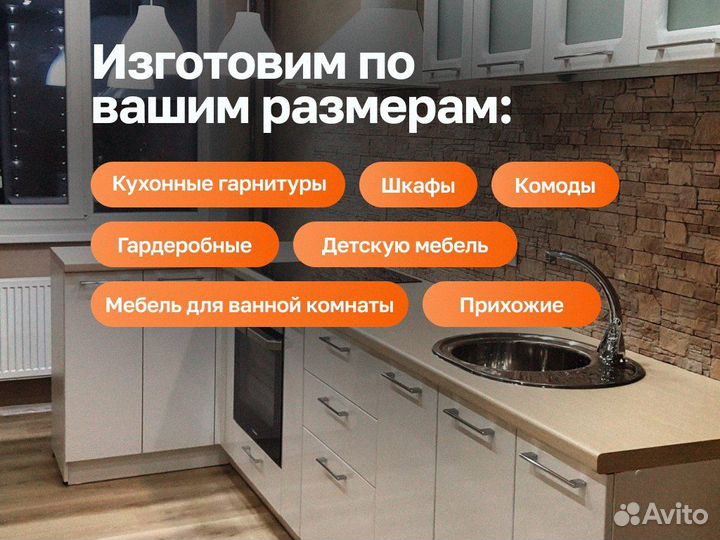 Кухня на заказ угловая кухонный гарнитур