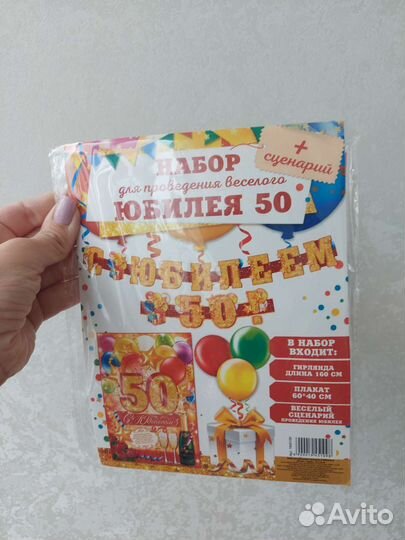 Гирлянды на праздник