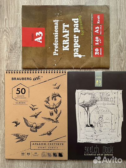 Бумага. крафт a3
