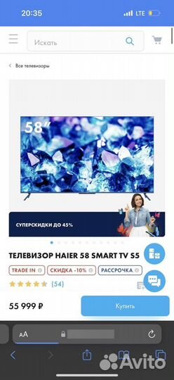 Телевизор Haier 58 SMART TV S5