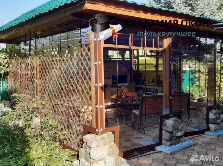 Мягкие Гибкие окна